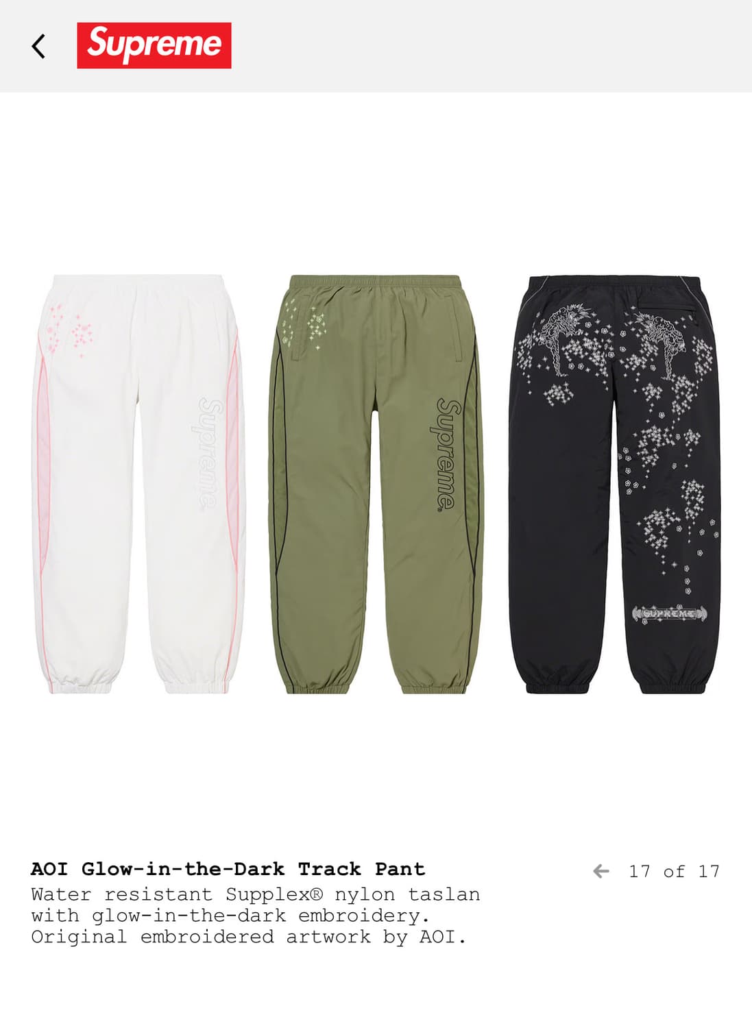 슈프림 에이오아이 글로우인더다크 트랙 팬츠 상품이미지3