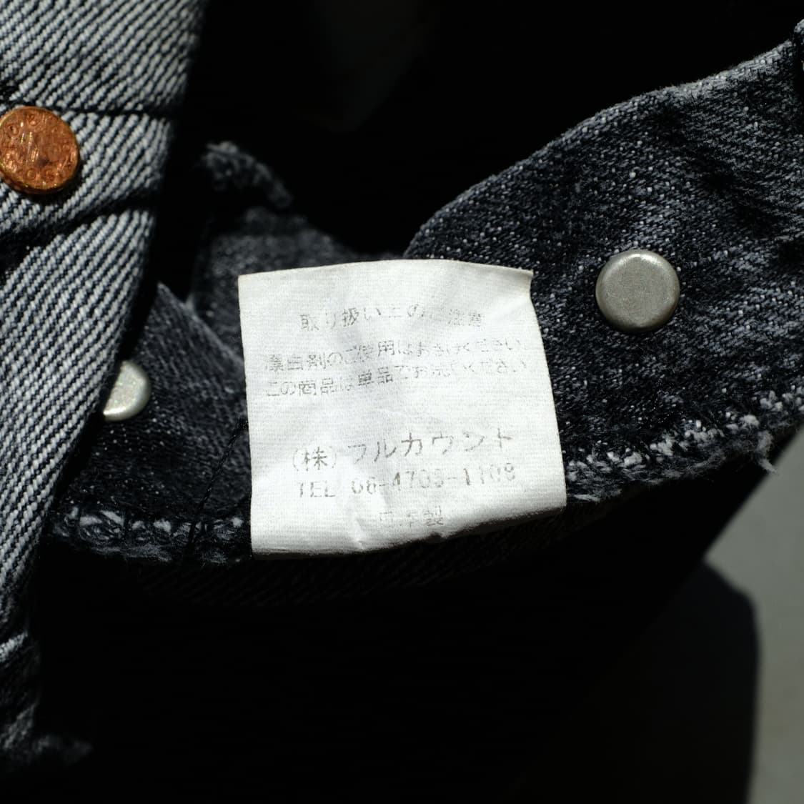 Made in JAPAN Full Count Selvage Denim 상품이미지6