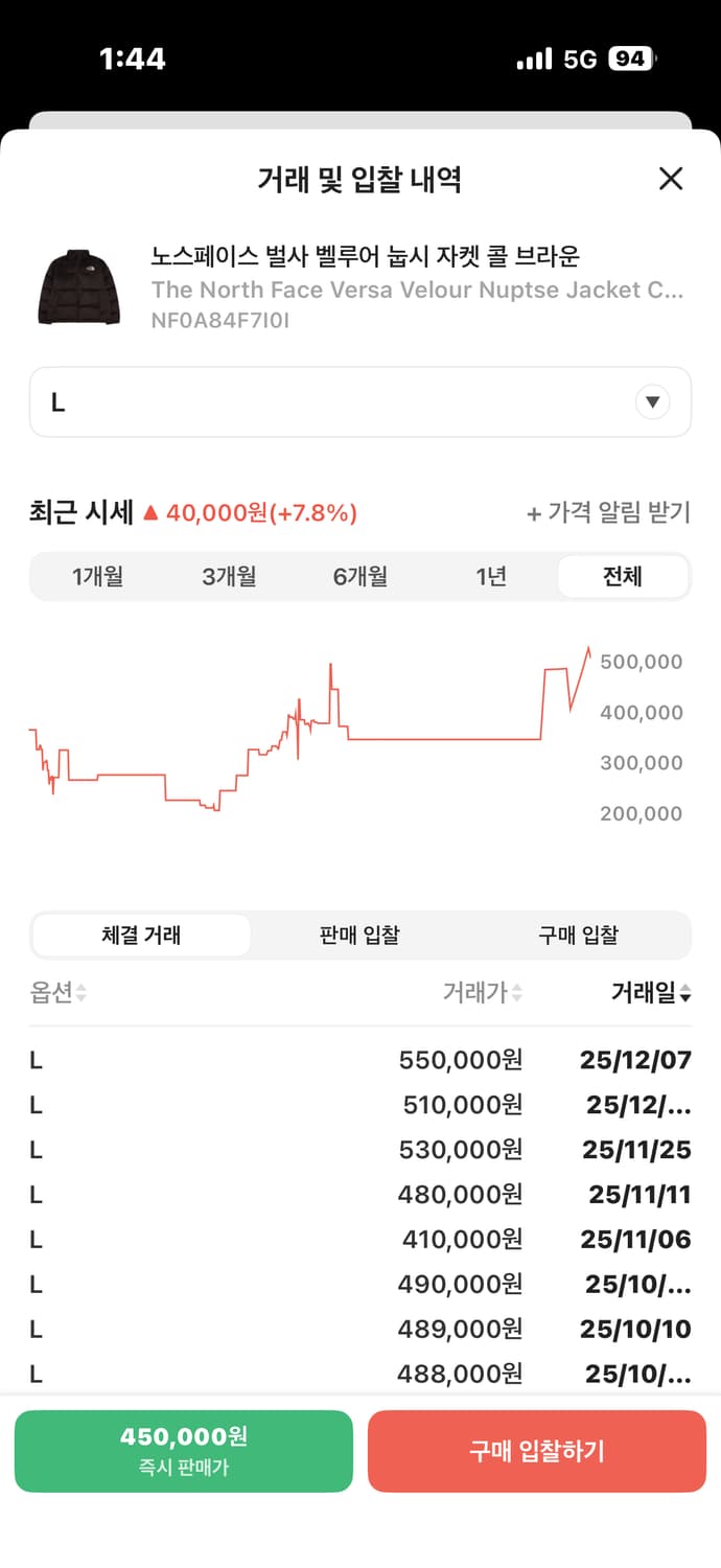 노스페이스 벌사 눕시 브라운 상품이미지2