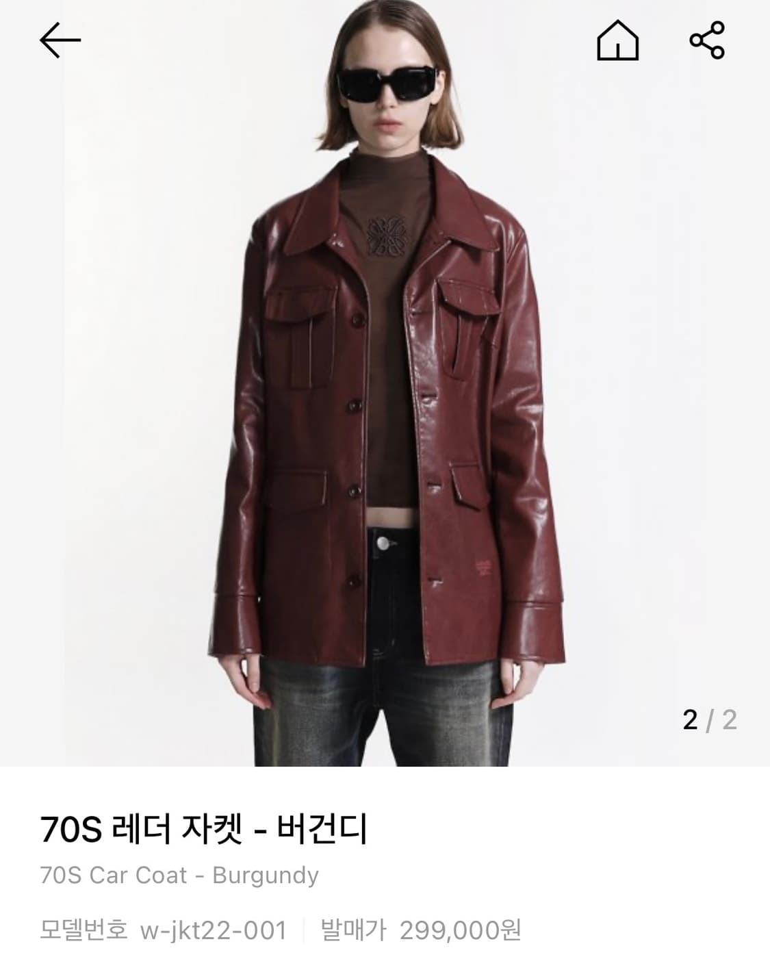 배드블러드 70s 레더자켓 버건디 상품이미지1