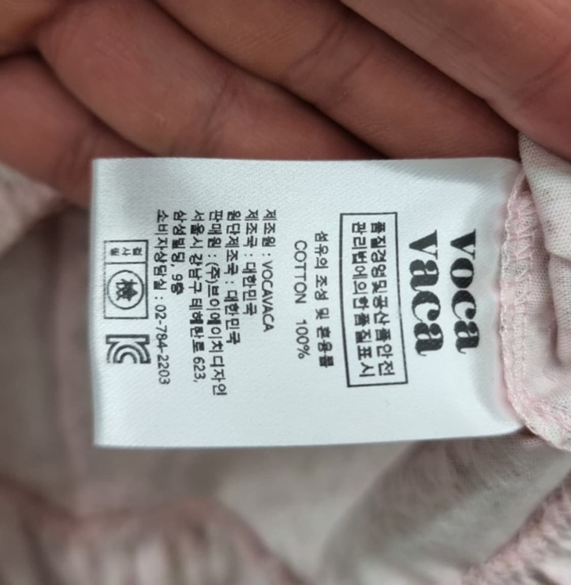 voca vaca  상품이미지9