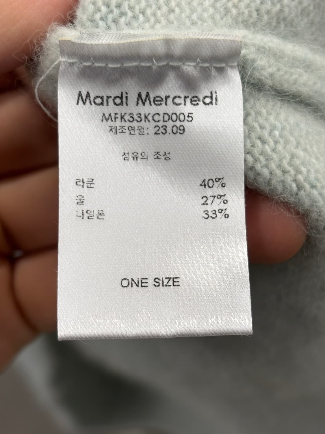 마르디 메크르디 캐시미어 가디건 민트 one size 상품이미지5