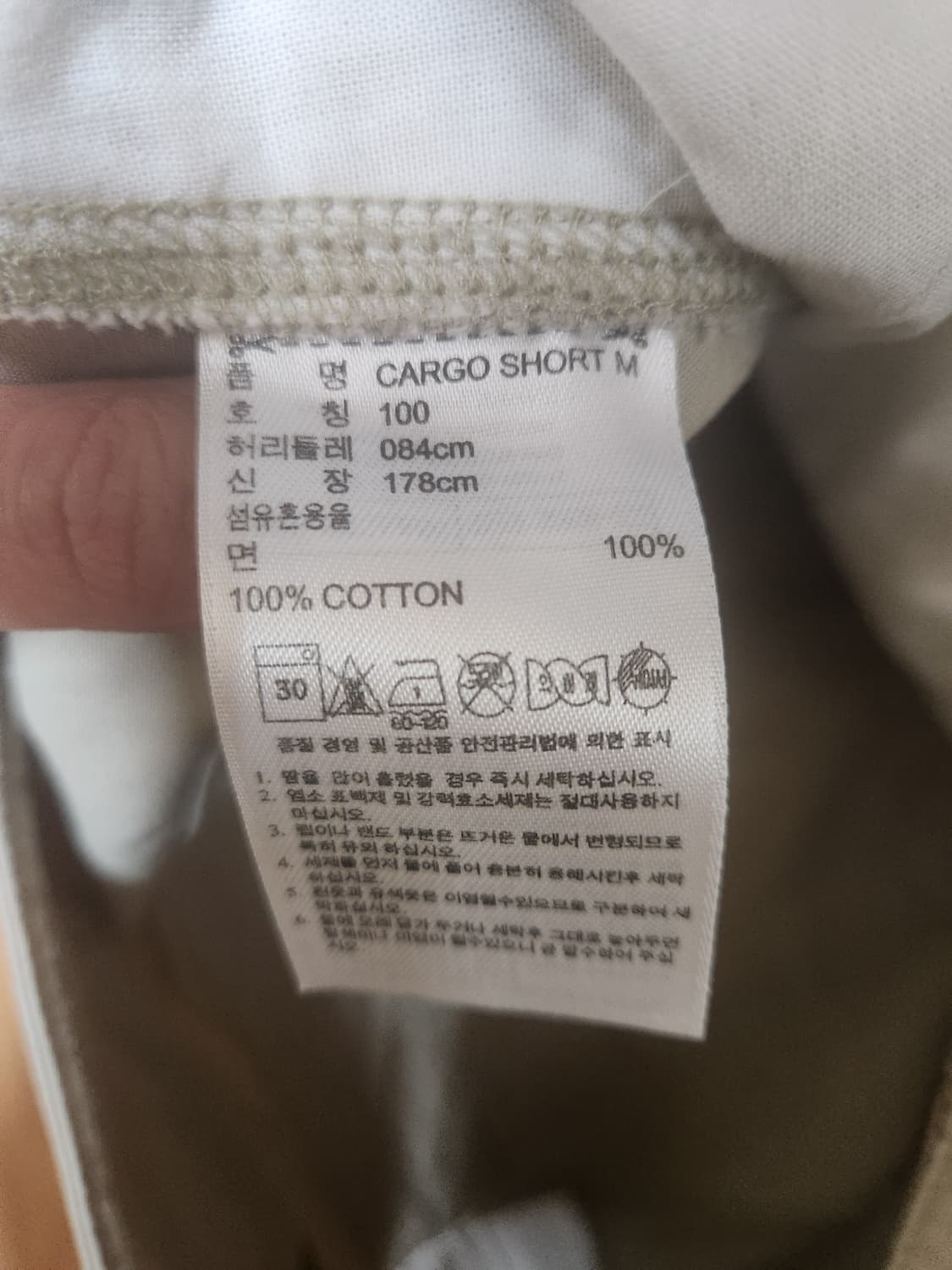아디다스 카고 베이지 반바지 상품이미지7