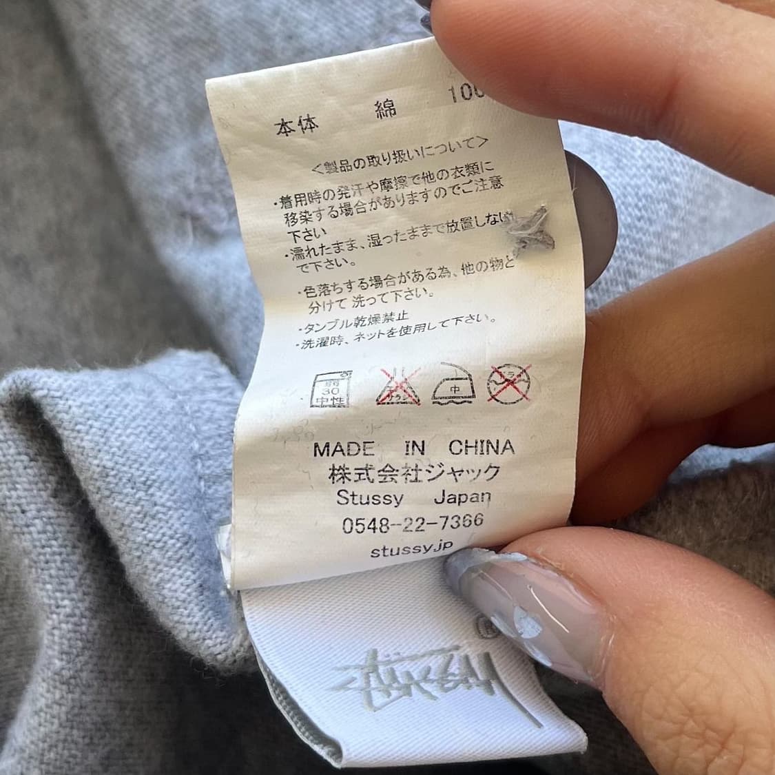 스투시 제팬 라인 스탁로고 3버튼 풀오버 그레이 후듵 상품이미지8