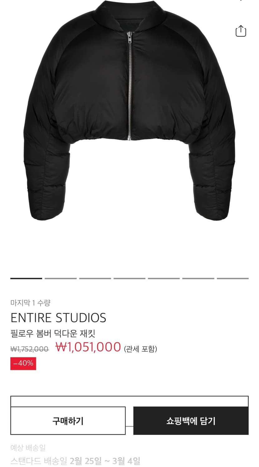 크롭 다운 (정가 180) 상품이미지4