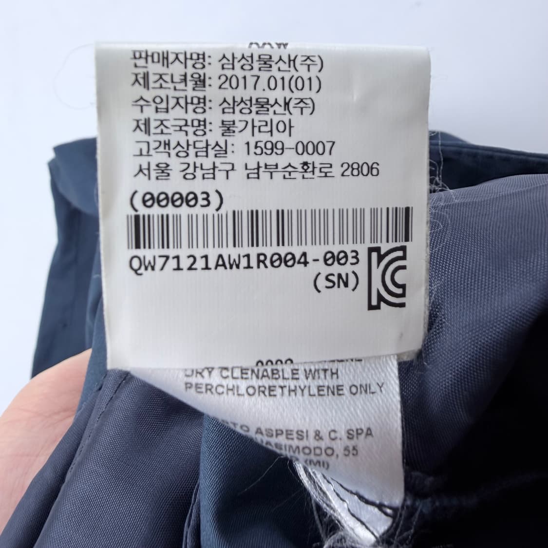 아스페시 와이드 트라우저 팬츠 상품이미지7