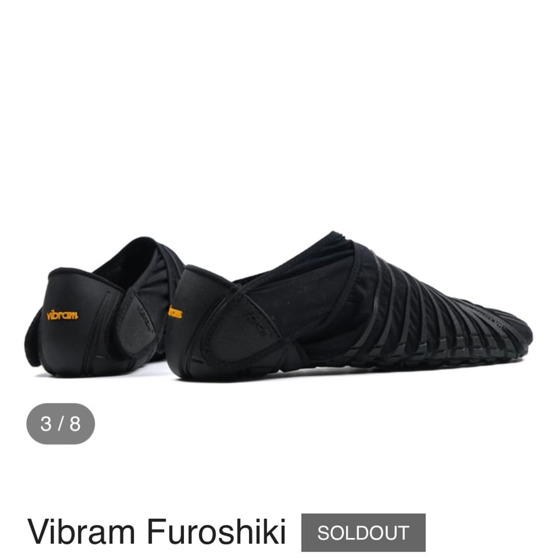 비브람 Vibram Furoshiki 상품이미지4