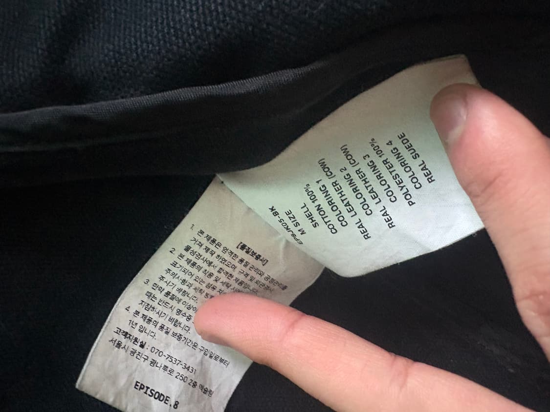 xlim ep.8 05 jacket M 상품이미지5