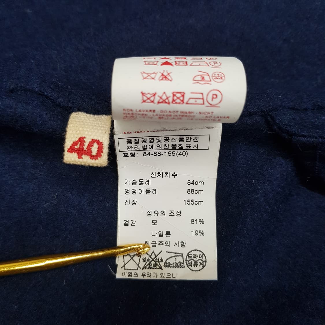 마르니 MARNI 울 혼방 오버핏 반팔 코트 40사이즈 상품이미지7