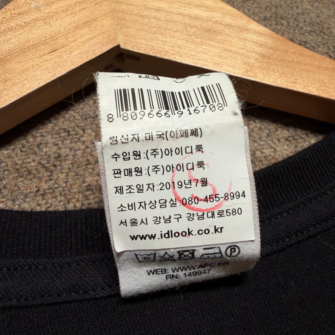 백화점판)APC 아페쎄 24DINER 반팔 M 상품이미지3