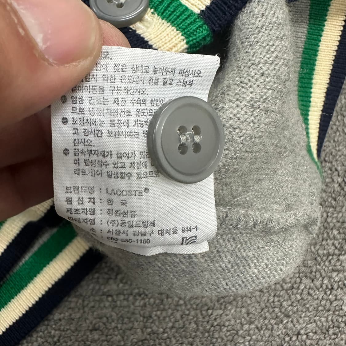 라코스테 여성 가디건 상품이미지5