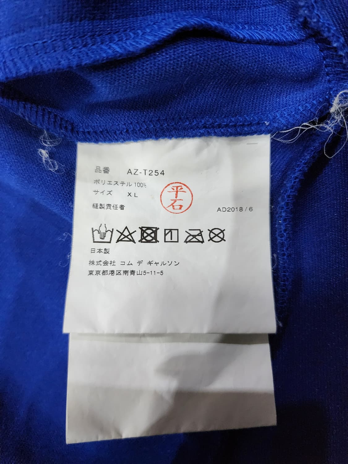 꼼데가르송 빅 블랙 하트 프린트 후드집업 XL 상품이미지7