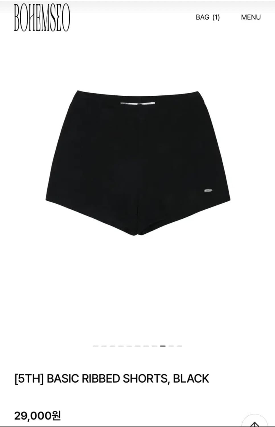 보헴서 베이직 리브드 쇼츠 상품이미지1
