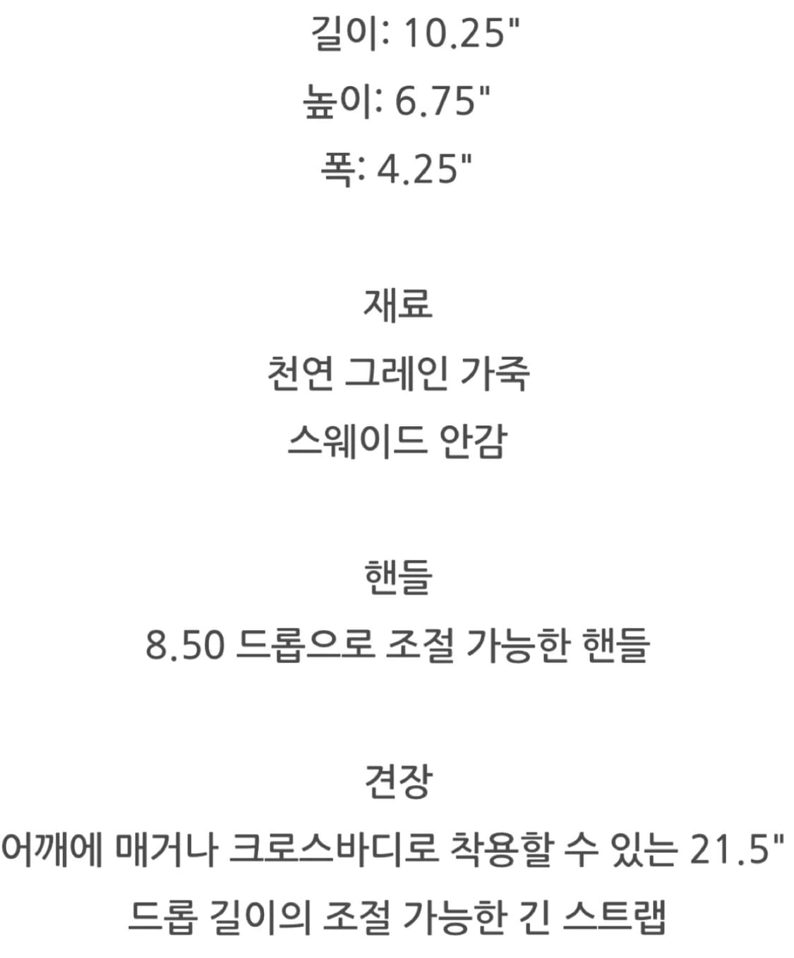 코치 웨스턴 태비 가죽 투웨이백 - 브라운 상품이미지7