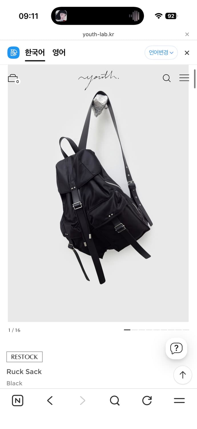 유스럭색 마그네틱버전 상품이미지1