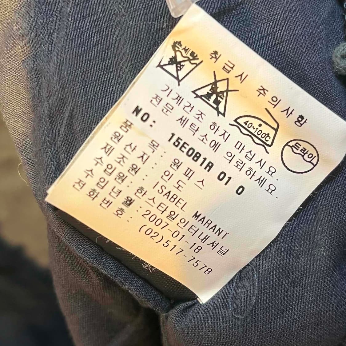 [0] 이자벨마랑 에뚜왈 비스코스 코튼 드레스 원피스 상품이미지5