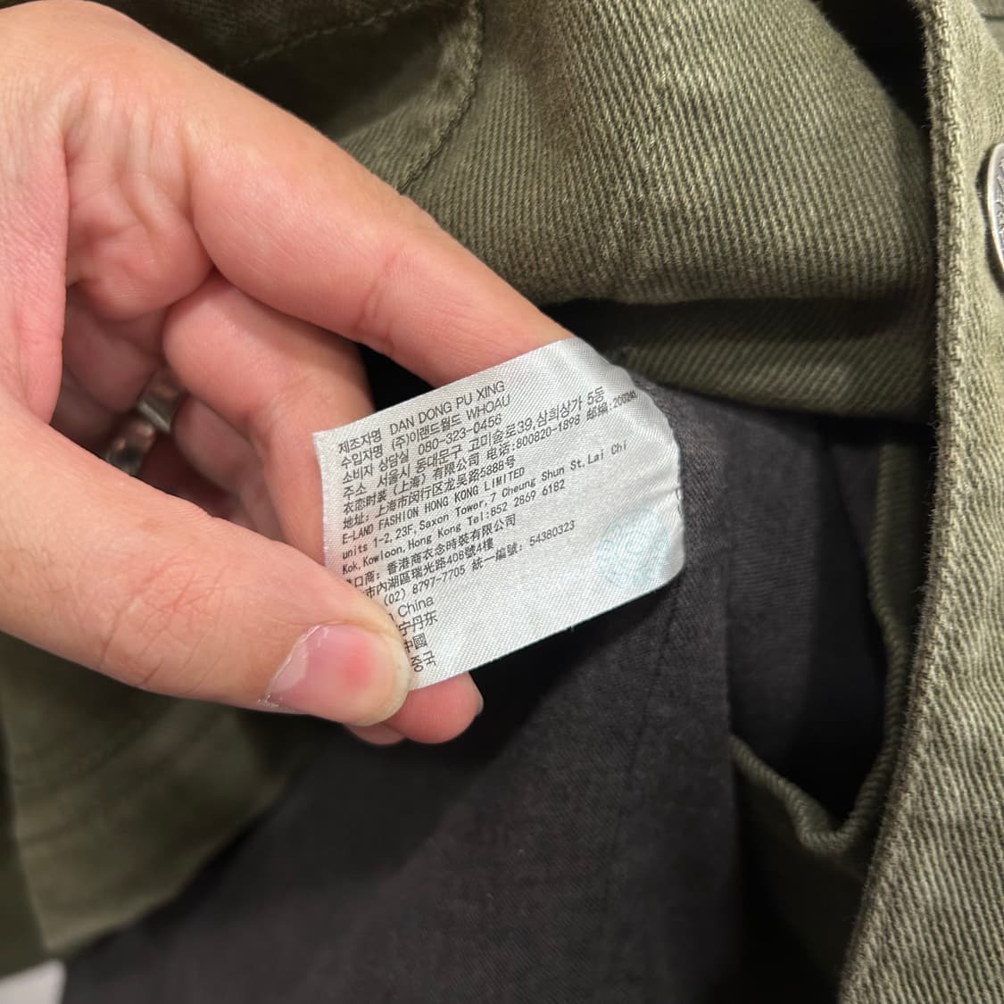 후아유 멀티포켓 코튼 트러커 워크자켓 상품이미지4