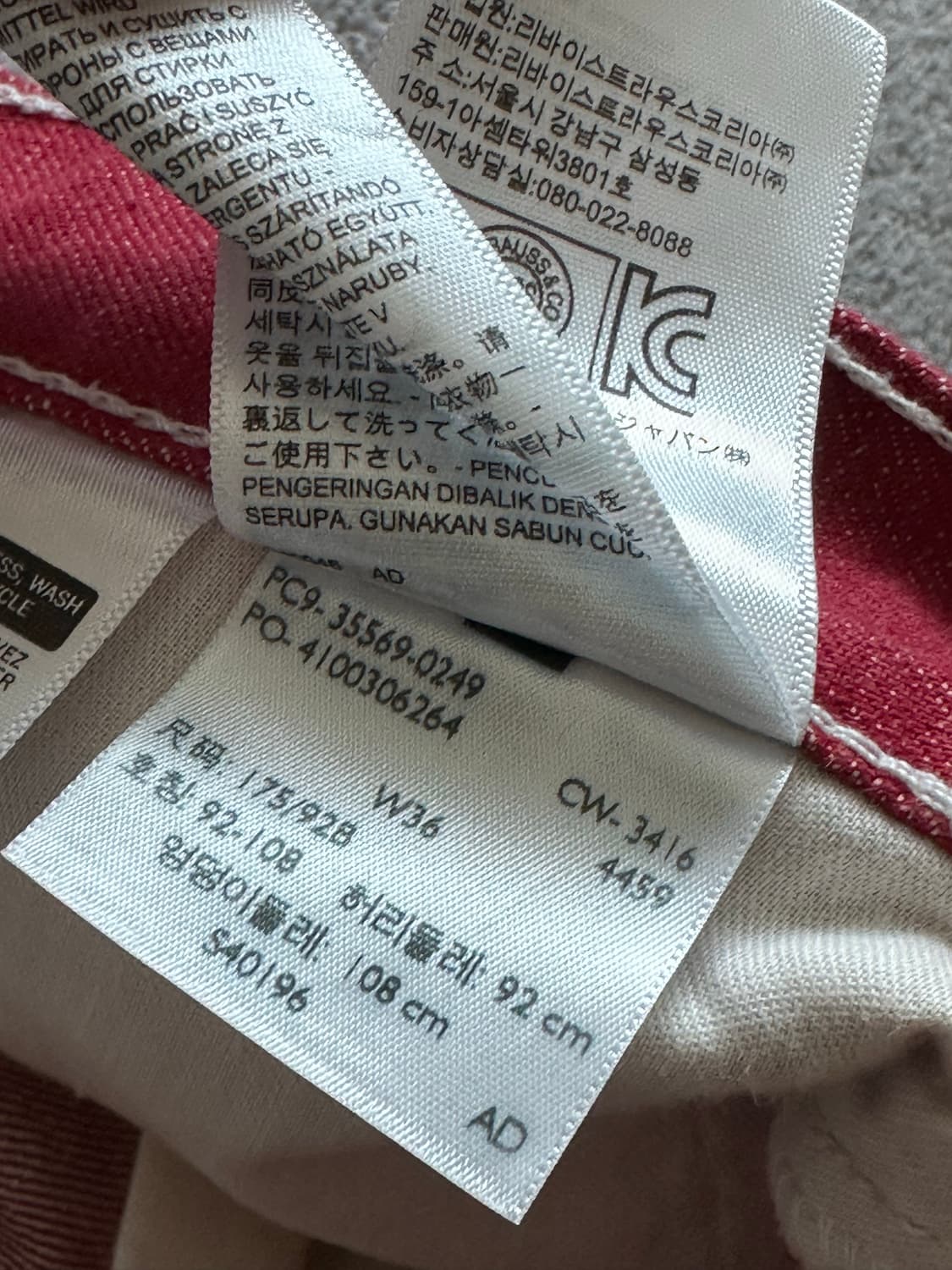 리바이스 569 버뮤다 데님팬츠 딥레드 반바지 상품이미지7