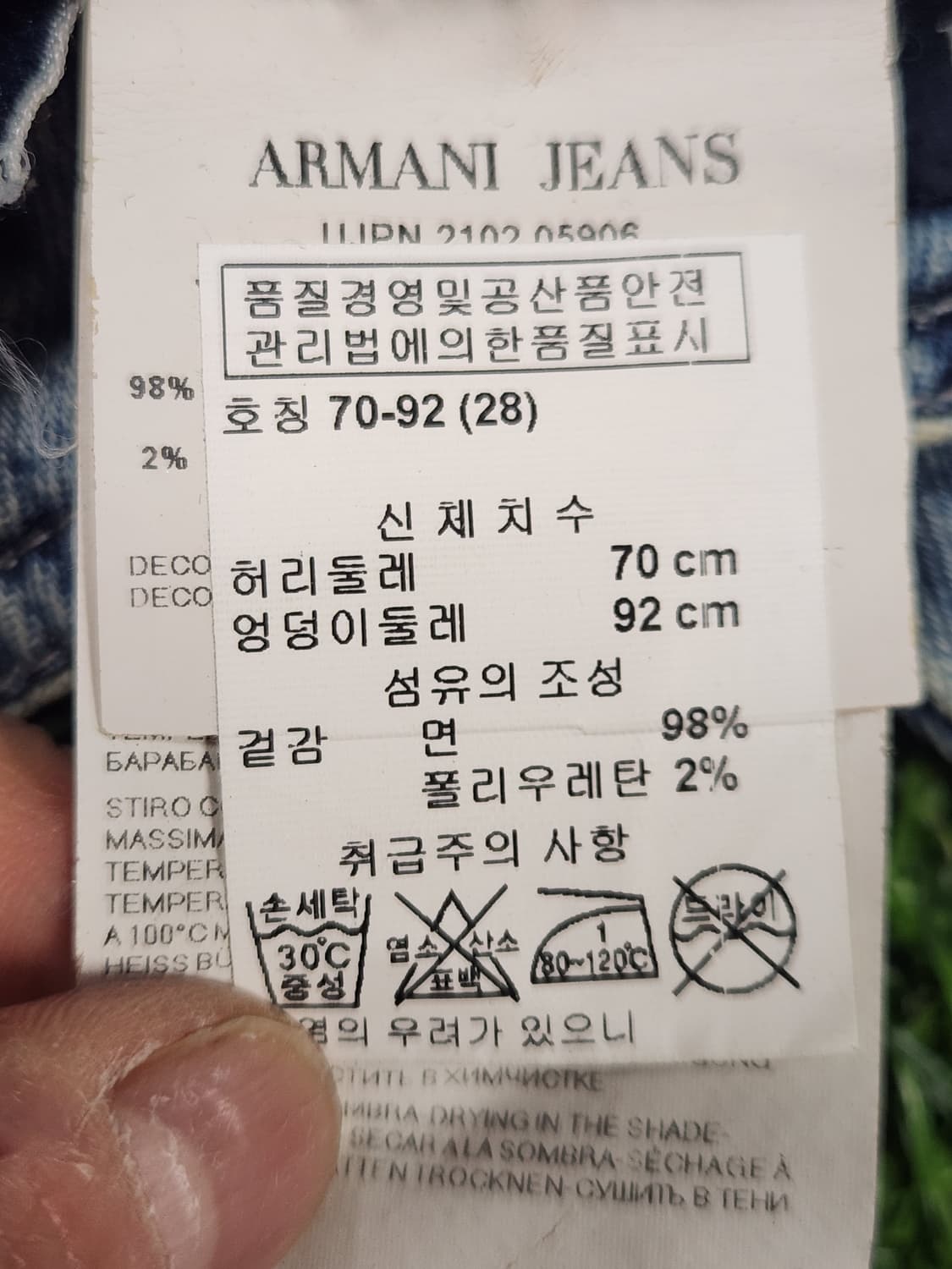 ARMANI JEANS 빈티지 워싱감 미친 아르마니진 상품이미지4