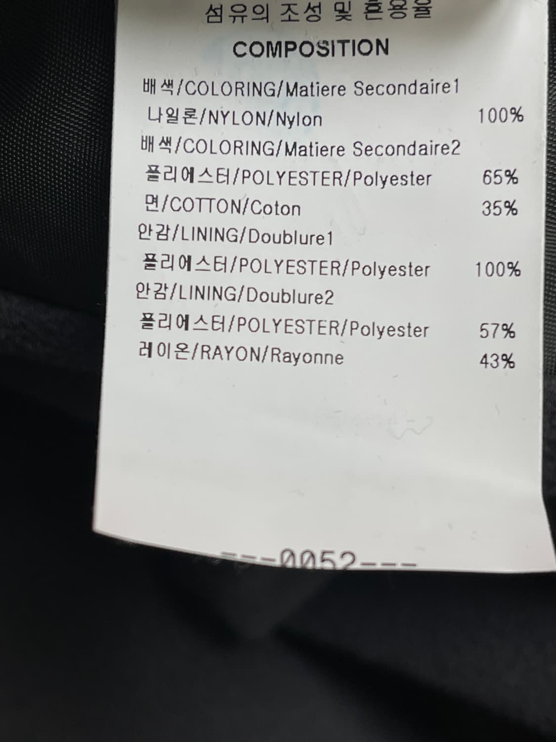 우영미 그레이 부클 하이넥 후리스 자켓 48 상품이미지6