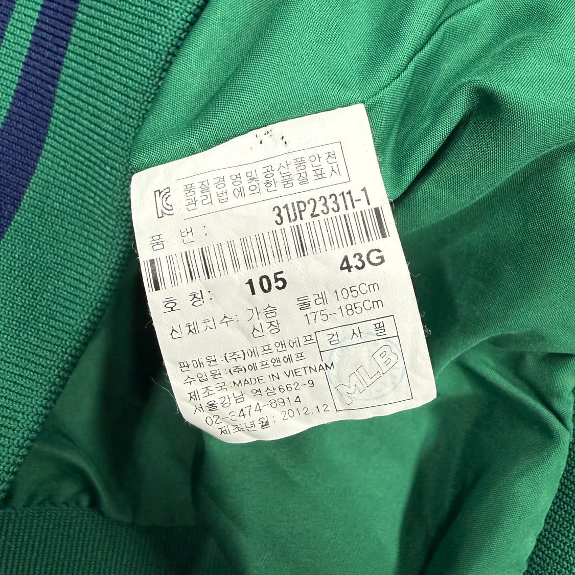 (XL)엠엘비MLB 보스턴 레드삭스 투톤 베이스볼자켓 상품이미지3