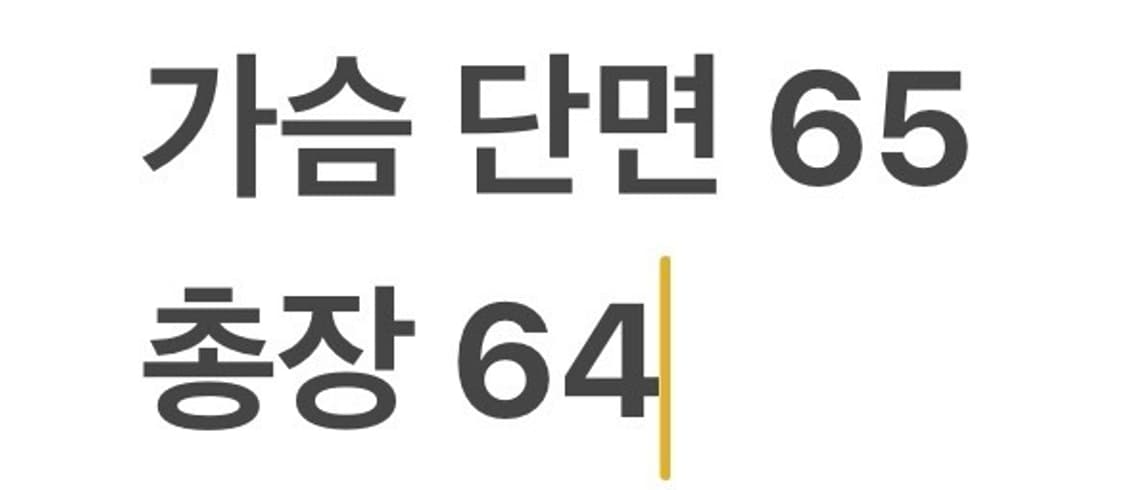 [정품] 빈티지 패턴 가디건 b17 상품이미지9