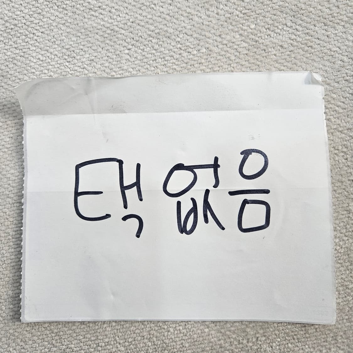 실측확인 아디다스 기능성 카라 반팔티 0331Y 상품이미지4