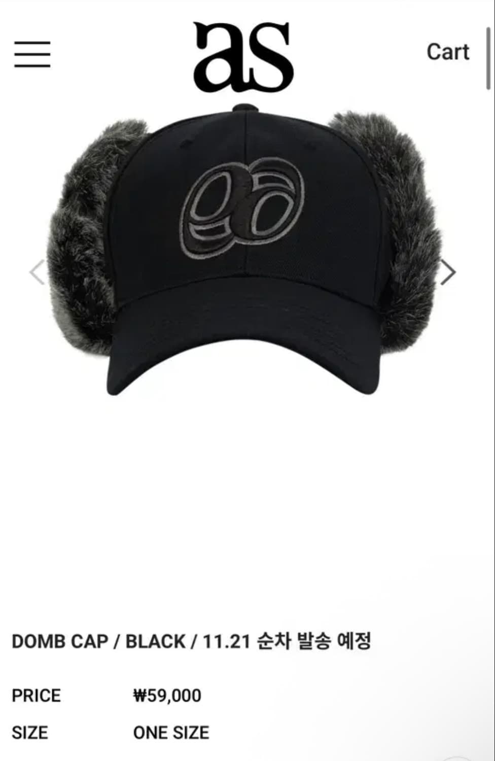 애즈온 덤브캡 상품이미지1