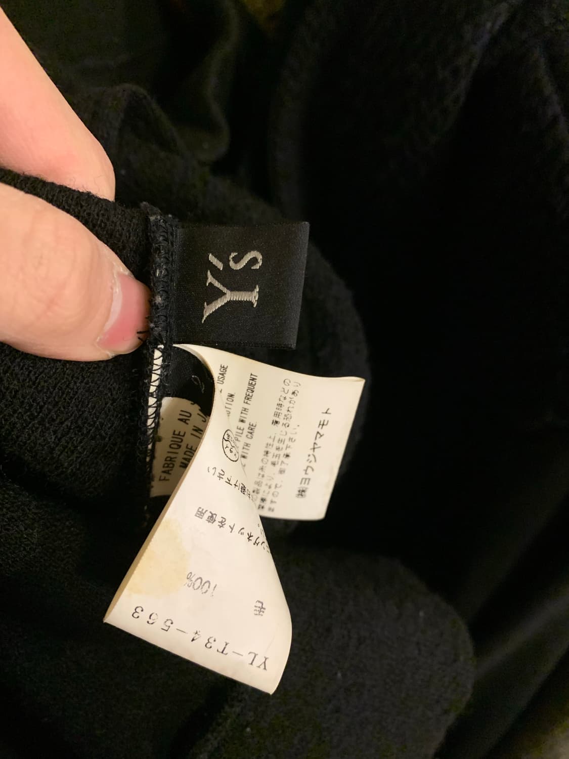 요지야마모토 y’s 세이프티핀 180도 가디건 + 집업 탑 상품이미지9