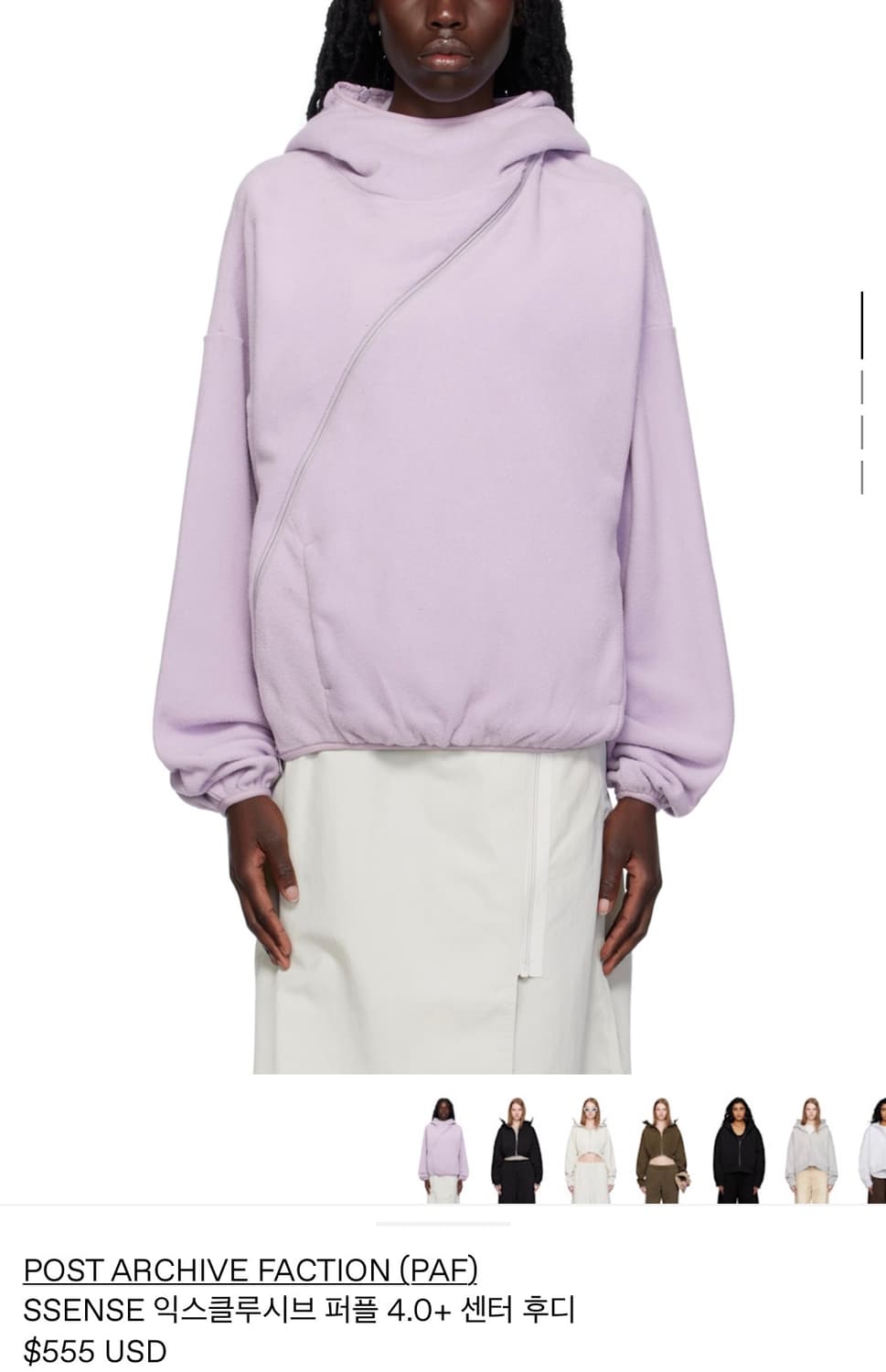 PAF SSENSE 익스클루시브 4.0+ 센터 후디 상품이미지2