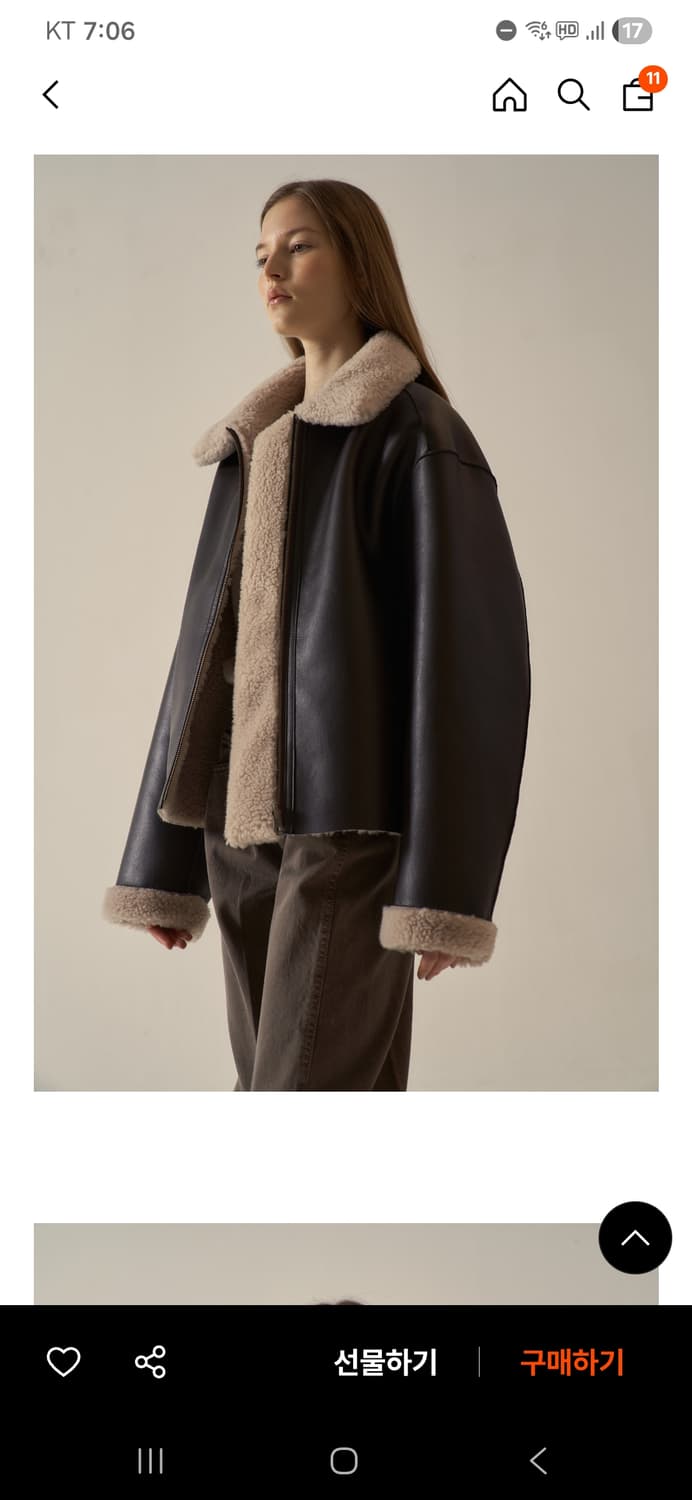 파사드패턴 리버시블 무스탕 상품이미지1