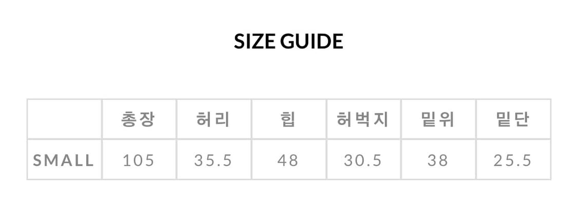 더오유 베이직 데님팬츠 상품이미지4