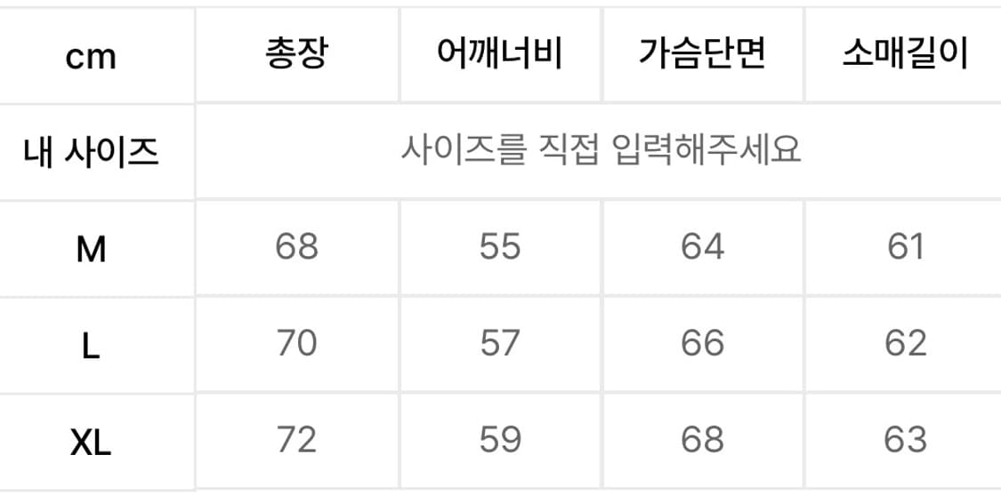 에스피오나지 Expl. 플리스 풀오버 아노락 차콜네이비 M 상품이미지4