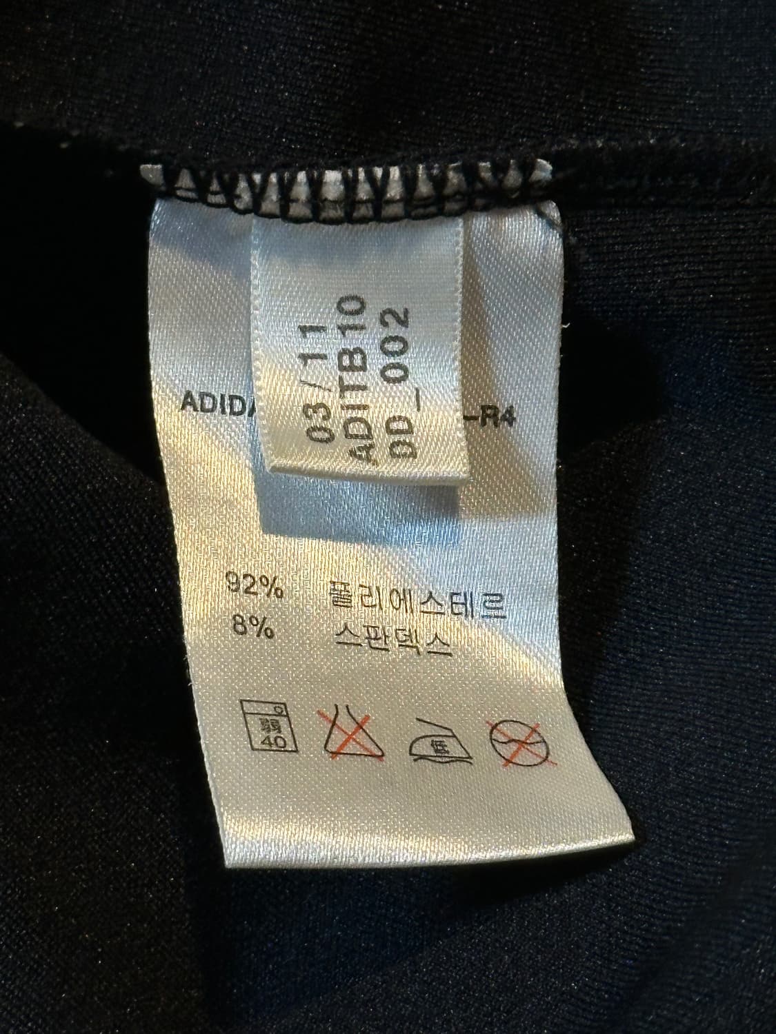 아디다스 ADIDAS 마샬아츠 삼각로고 검골 트랙탑 져지 상품이미지6