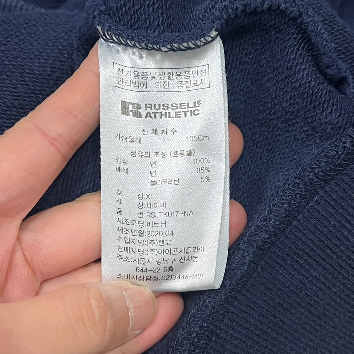 러셀 애슬레틱 로고자수 후드티 s06611 상품이미지8