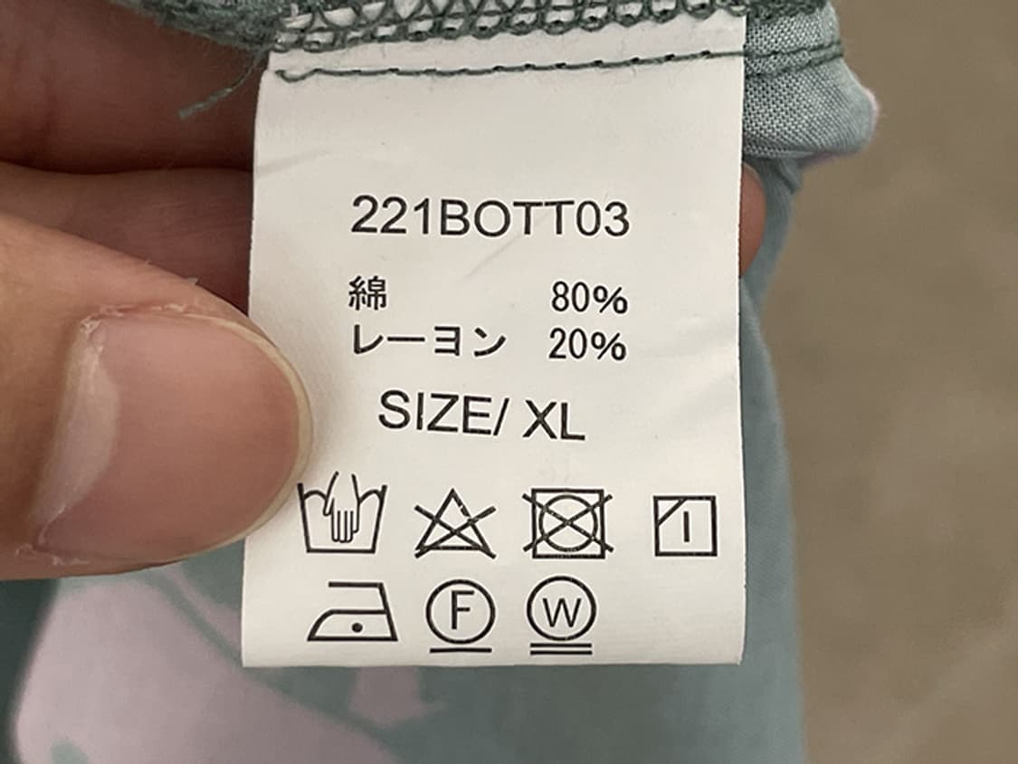 BOTT (XXL) 상품이미지10