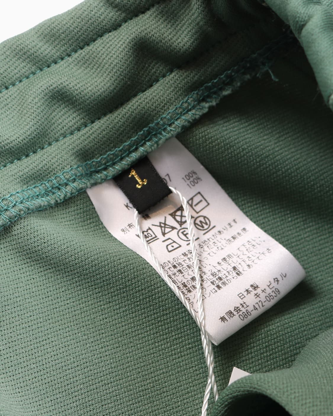 캐피탈 스턴트맨 우먼 스무스저지 배기 트랙팬츠 상품이미지6