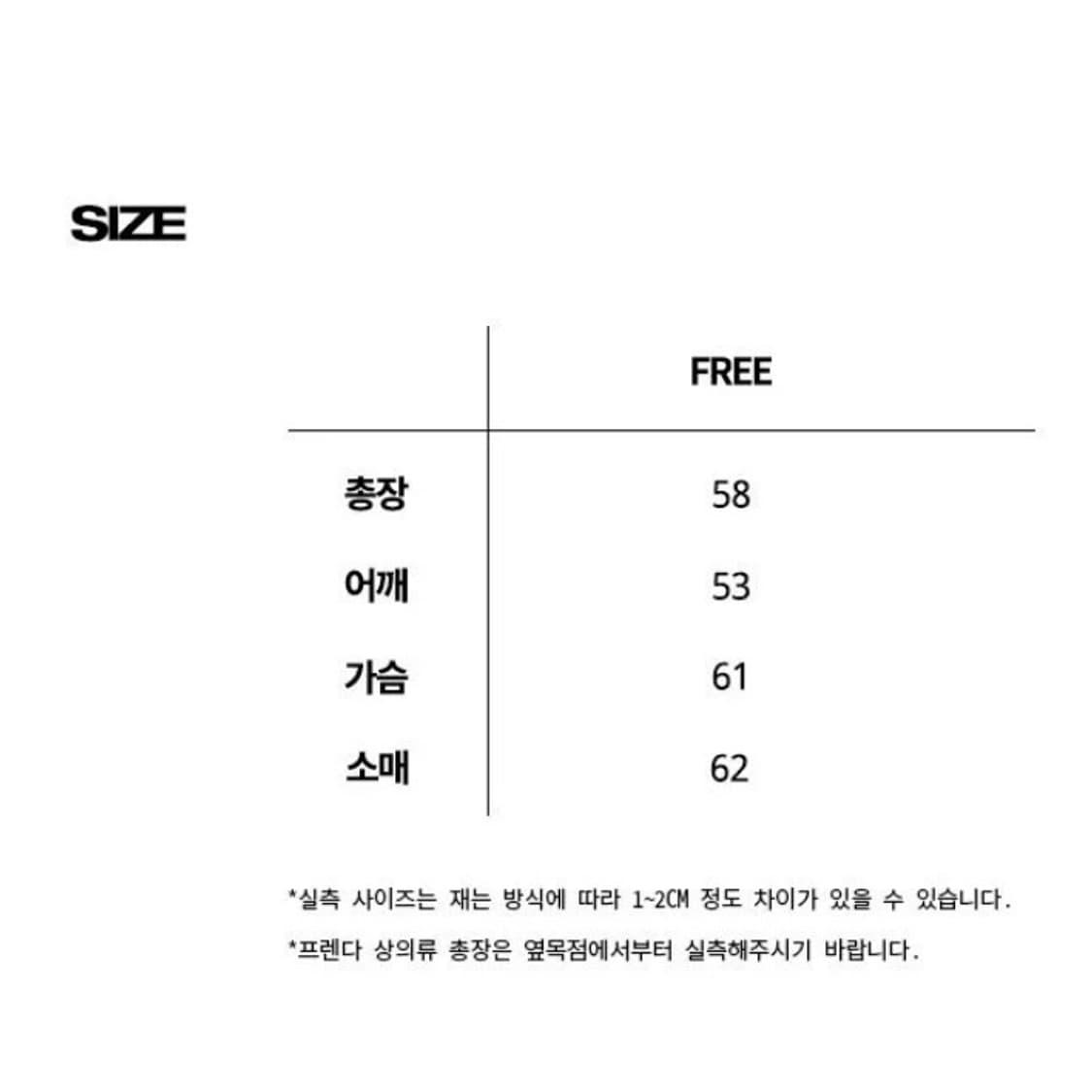 프렌다 니트 패딩 상품이미지7