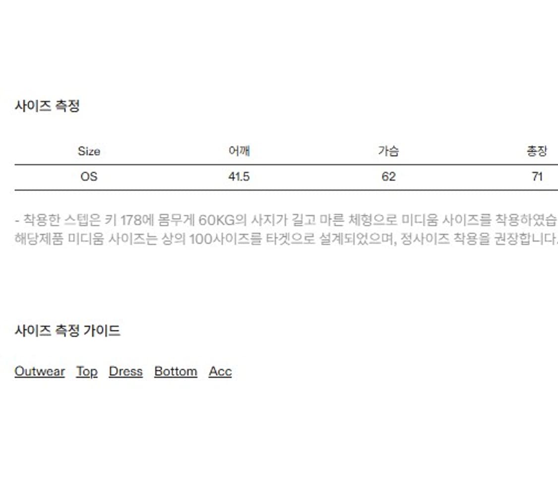 [OS] 이얼즈어고 마더/핸드쏘운 더블페이스 울 캐시미어 포이카블 베스트 상품이미지5