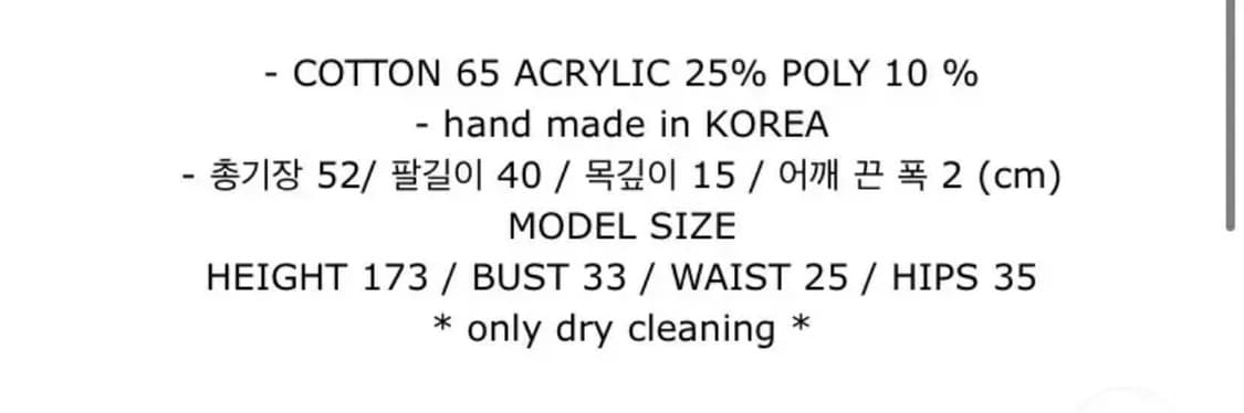 soft seoul 소프트서울 소프트믹스니트 핑크 상품이미지3