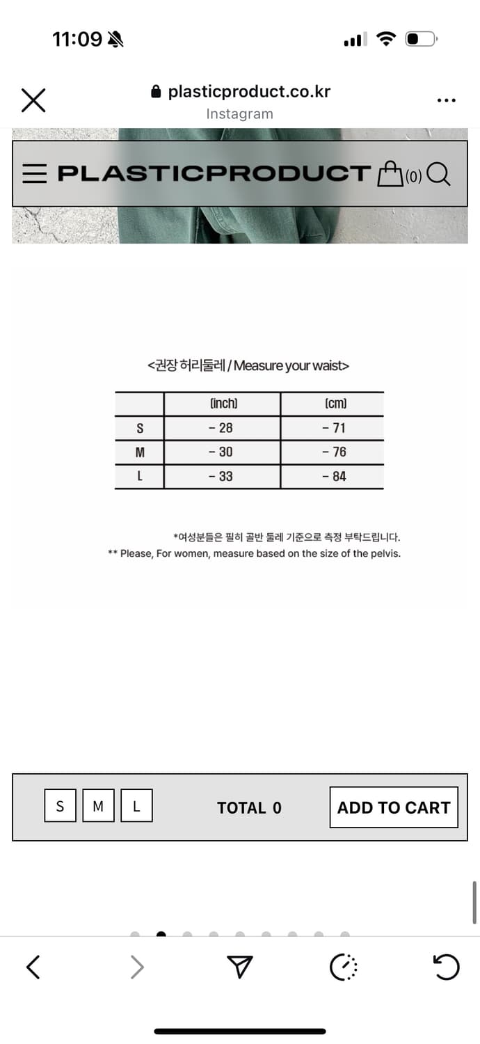 플라스틱 프로덕트 포켓 팬츠 에메랄드- M 상품이미지2