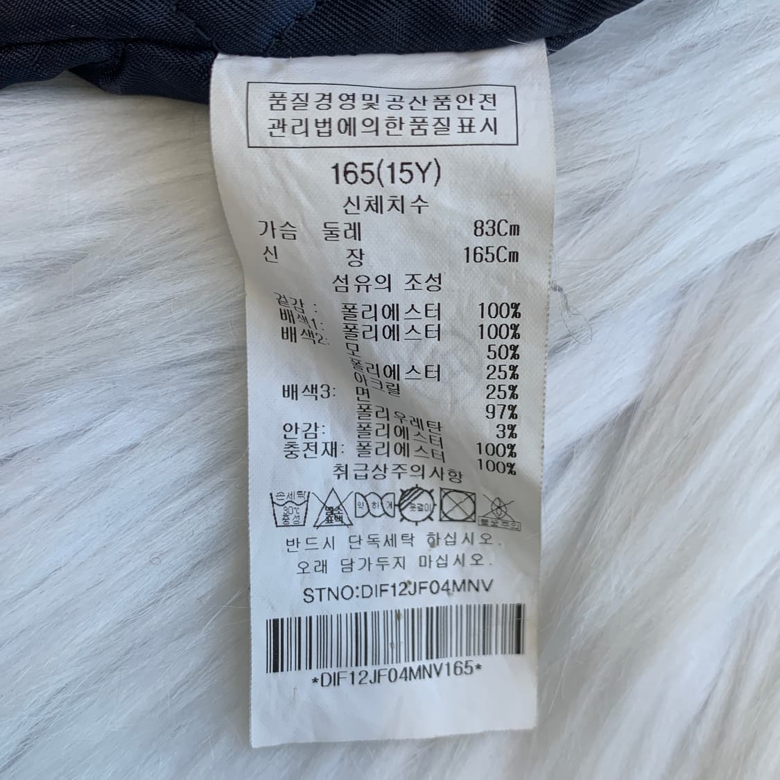 닥스 키즈 경량 패딩 사파리 자켓 1687 상품이미지10