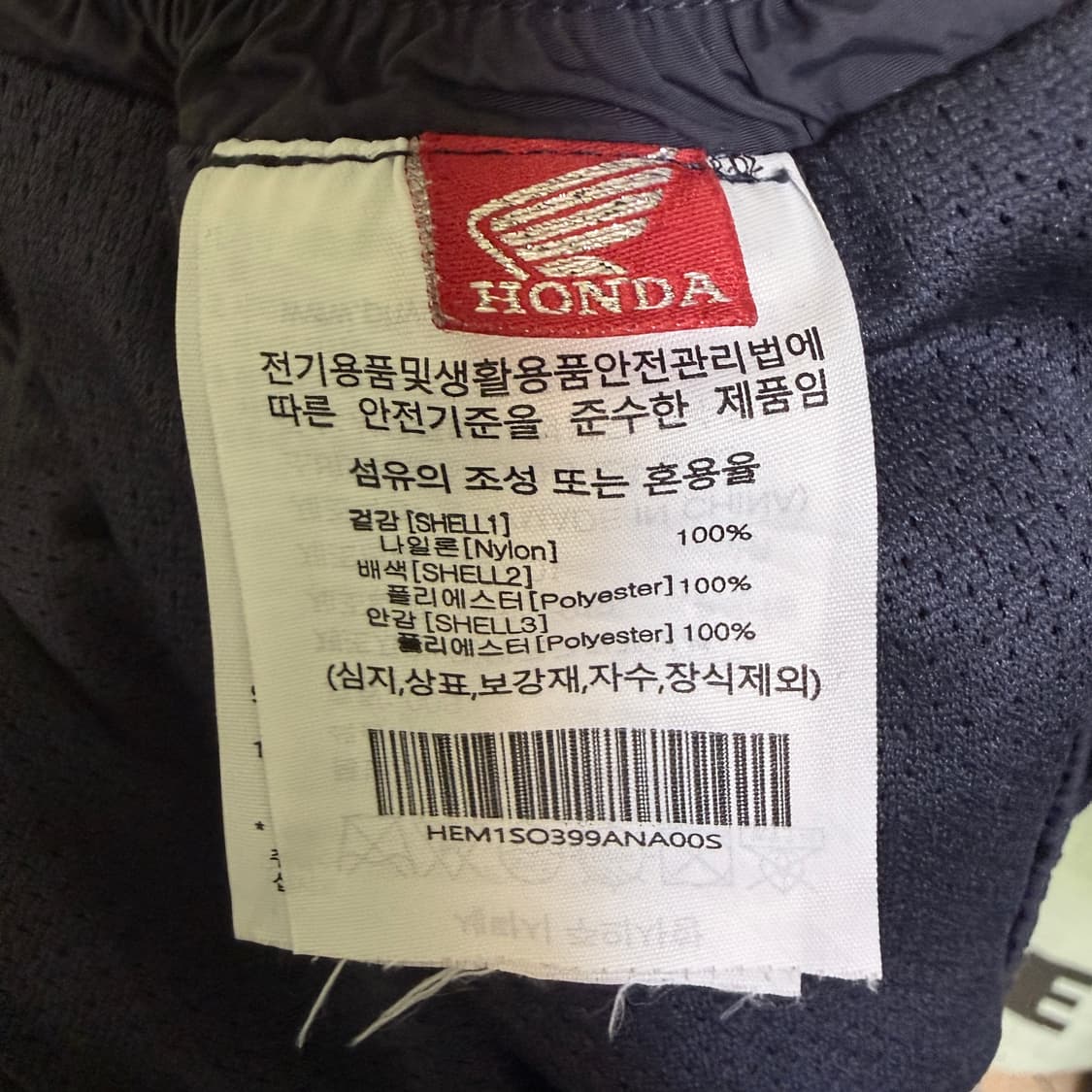 혼다 트레이닝 셋업 상품이미지3