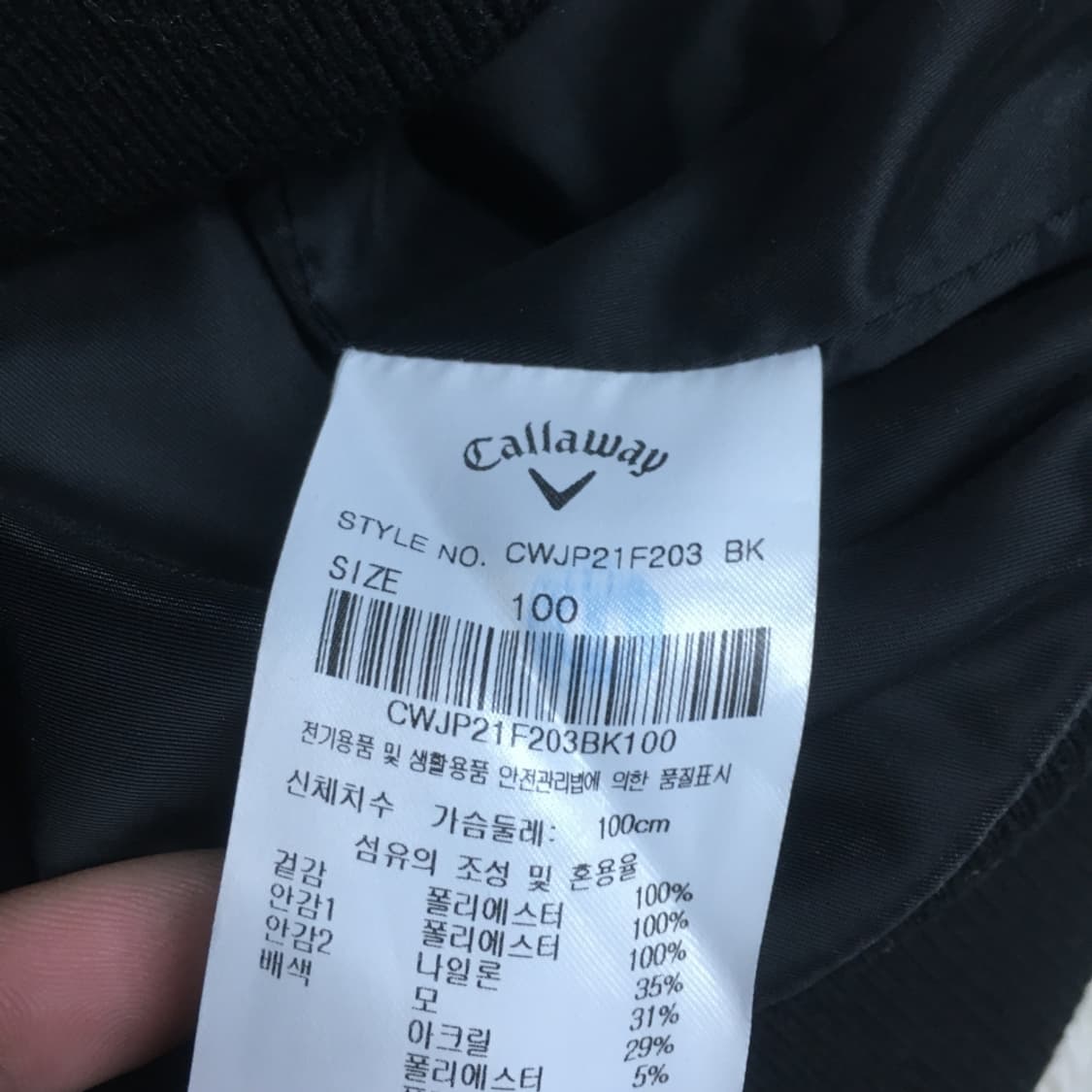 캘러웨이 여성 셔링 블루종 DD05 상품이미지2