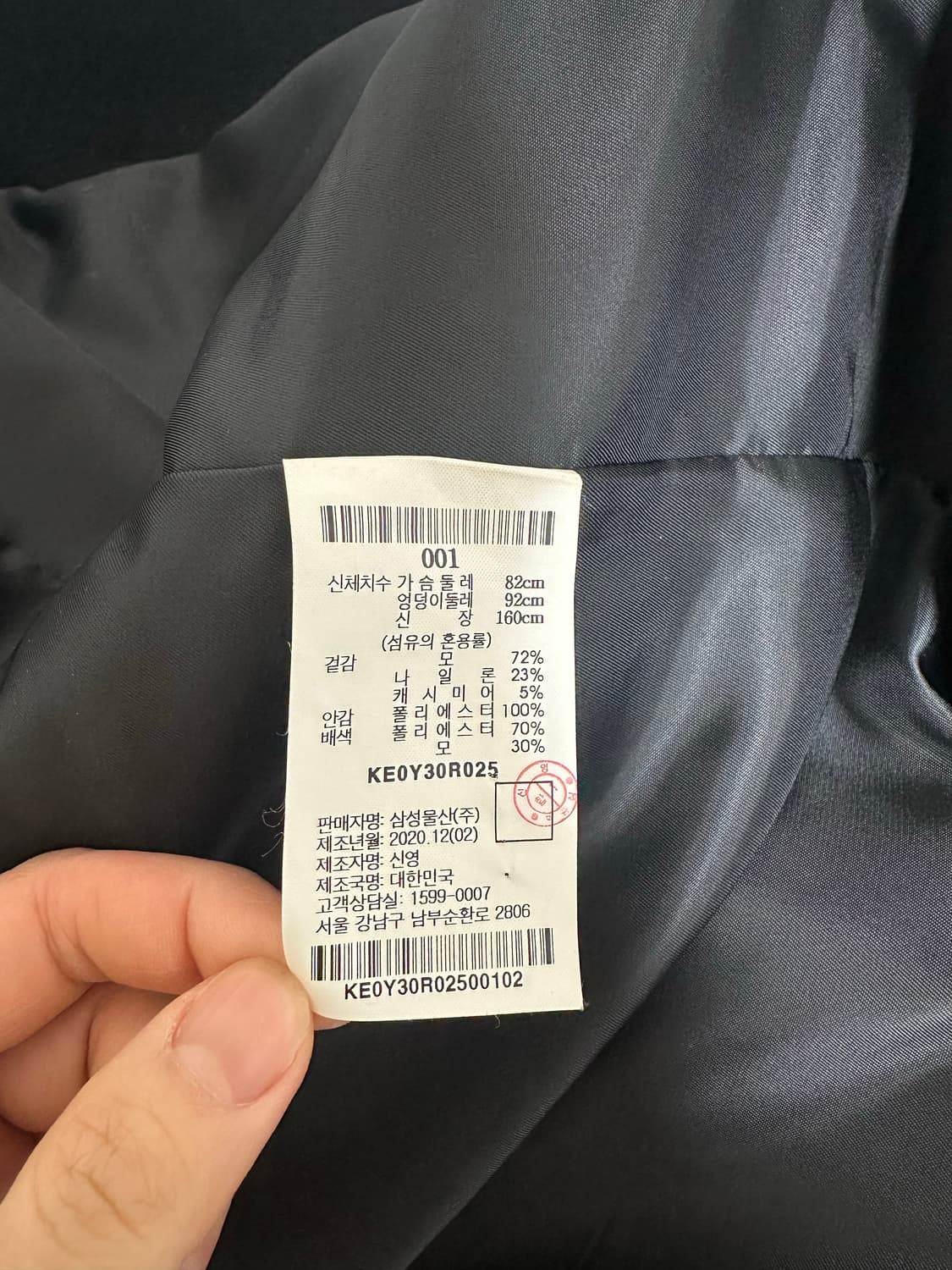 구호플러스 시그니쳐 코트 상품이미지5