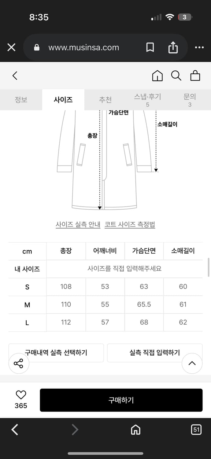 셔터 파일 울 후드 코트 상품이미지2