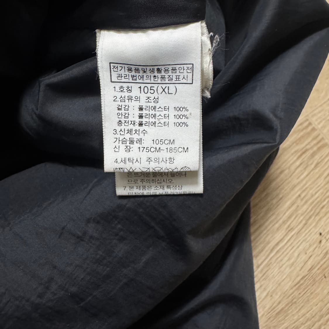 노스페이스 티볼 롱패딩 상품이미지8