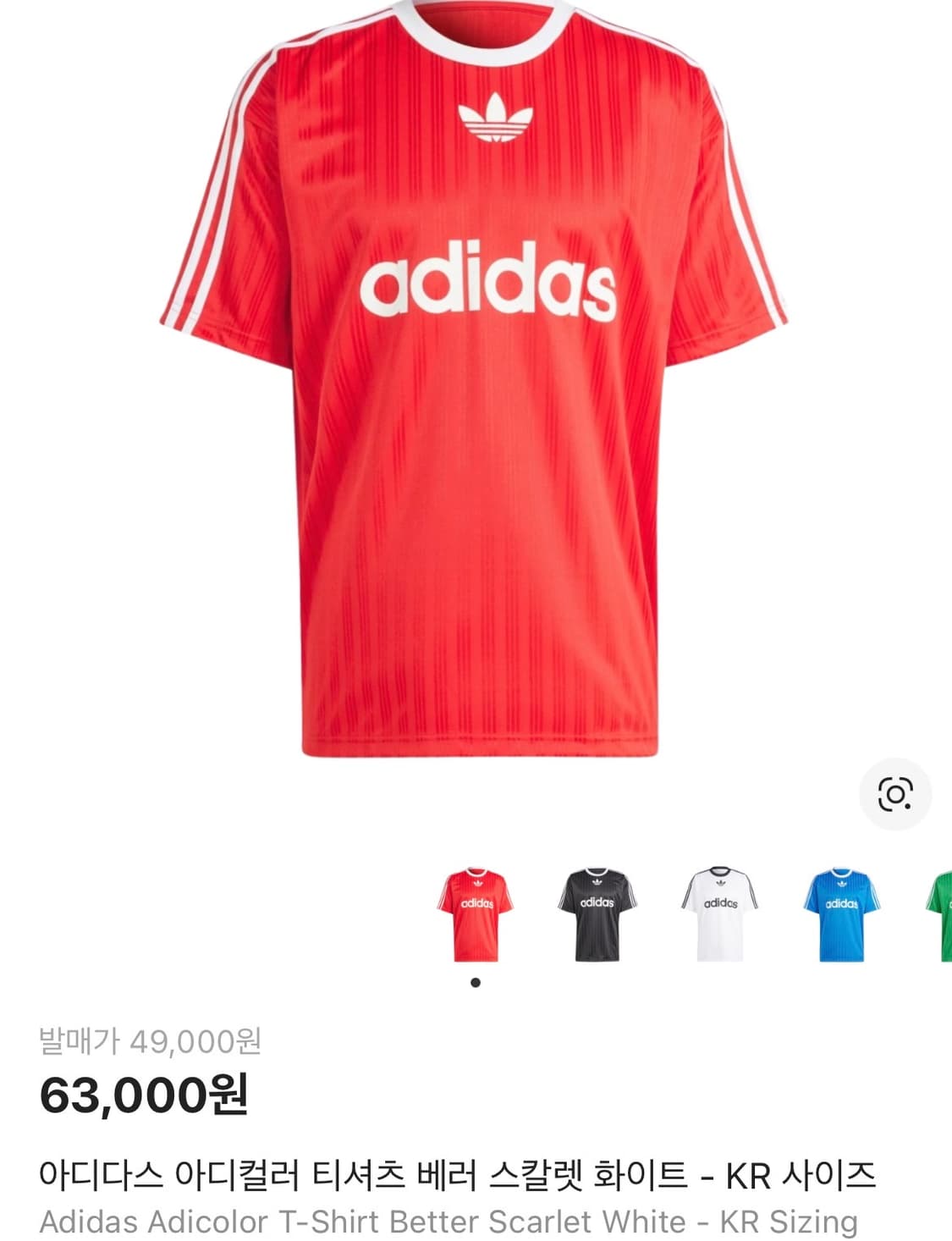 아디다스 아디컬러 티셔츠 베러 스칼렛 화이트 - KR 상품이미지1