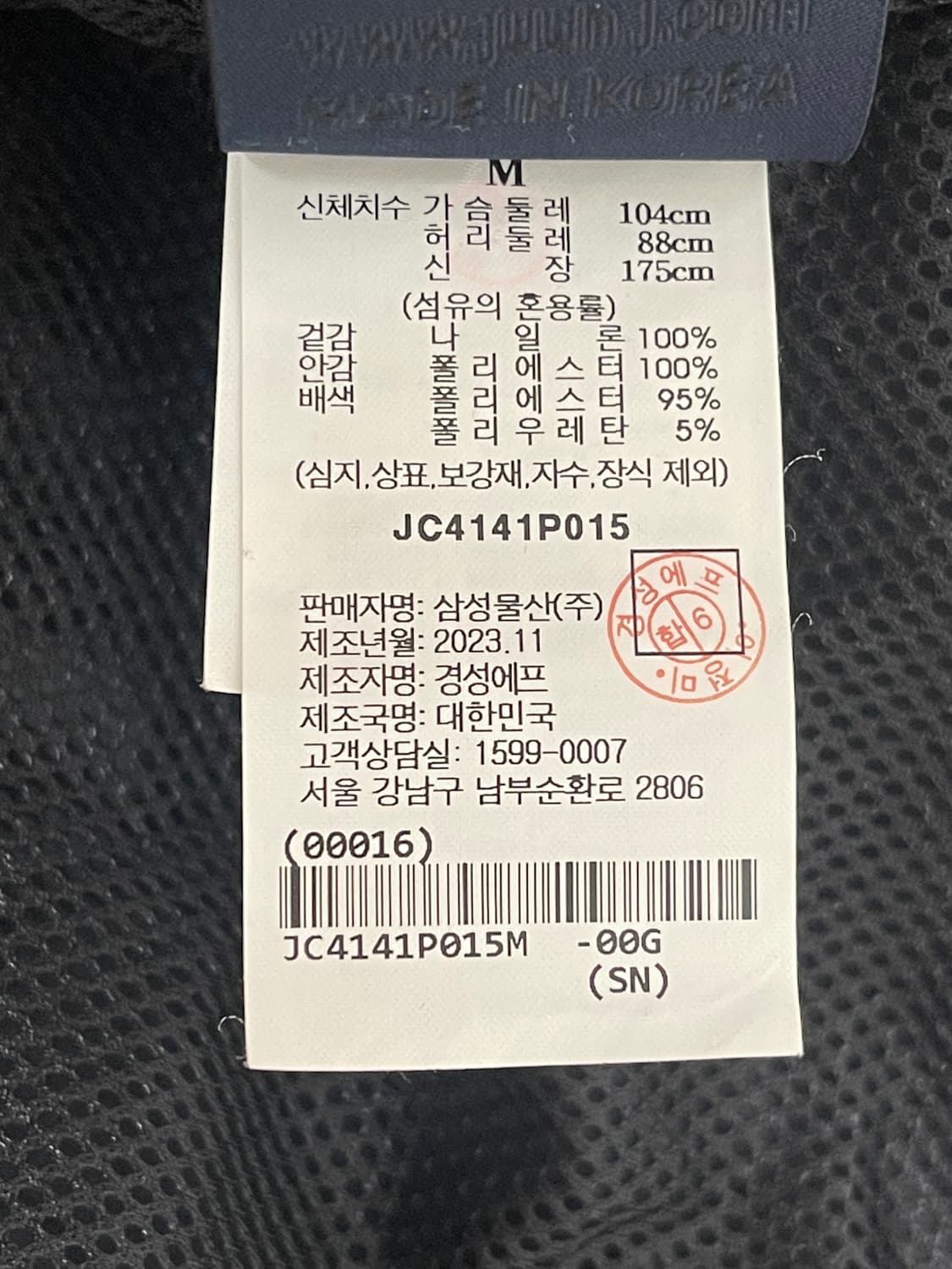 준지 블랙 후드 바람막이 자켓 24FW(100-105사이즈) 상품이미지5