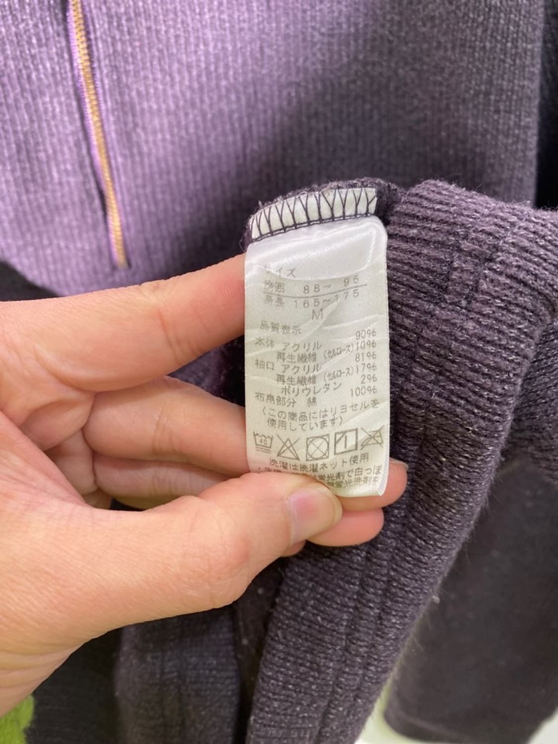 lindstorm 반집업 니트 상품이미지4